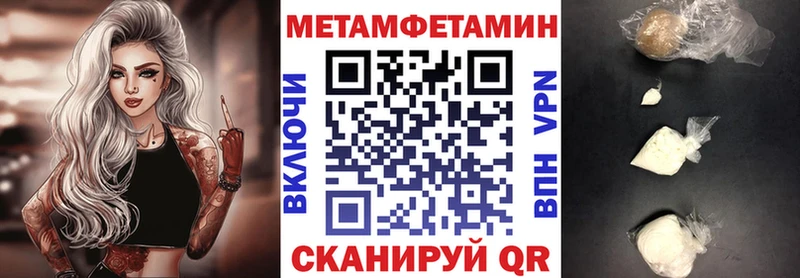 Amphetamine 98%  где купить наркотик  Каневская 