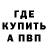 КЕТАМИН ketamine Renu