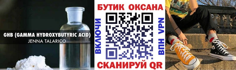 KRAKEN сайт  Каневская  Бутират бутик 