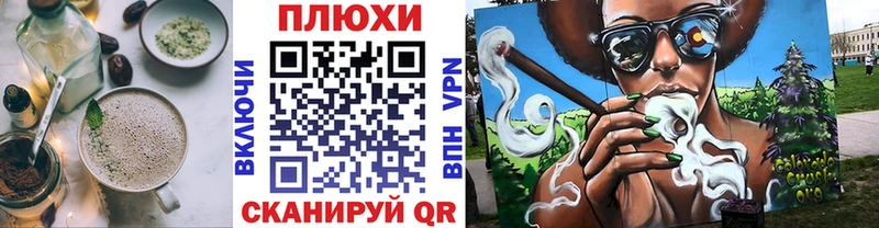 Еда ТГК конопля Каневская