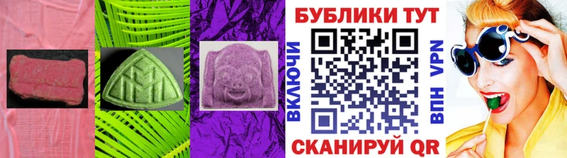 ЭКСТАЗИ круглые купить наркотики сайты гидра зеркало Каневская