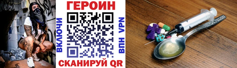 Героин герыч  Каневская 