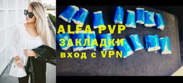 а пвп мука Алексеевка