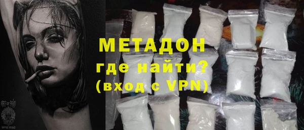 мефедрон мука Остров