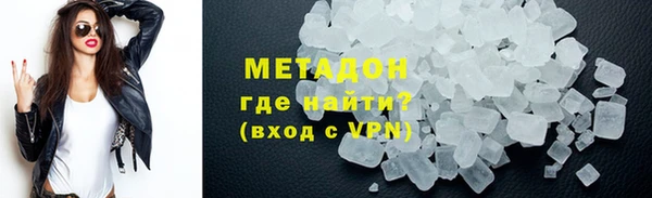 мефедрон мука Остров
