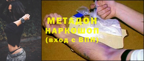 каннабис Осинники