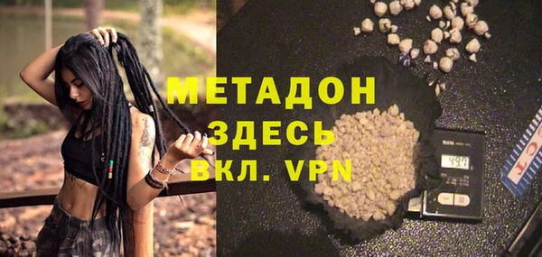меф VHQ Алексин