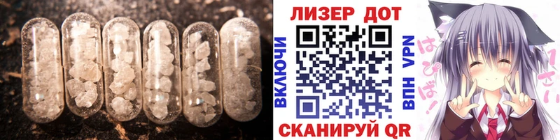 цены   Каневская  даркнет как зайти  ЛСД экстази ecstasy 