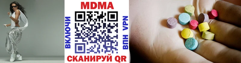 МДМА кристаллы купить сайты Каневская