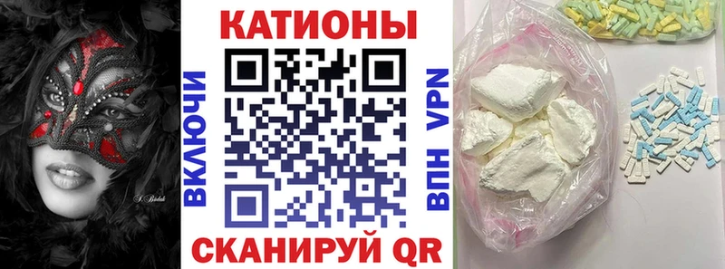 МЕФ мяу мяу  блэк спрут tor  Каневская 