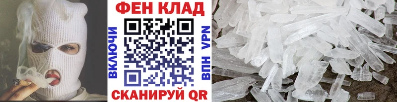 наркошоп Каневская Первитин Декстрометамфетамин 99.9%