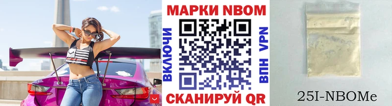 даркнет сайт  Каневская  Наркотические марки 1,5мг 