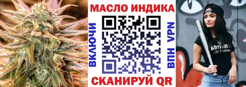 ТГК жижа  Каневская 