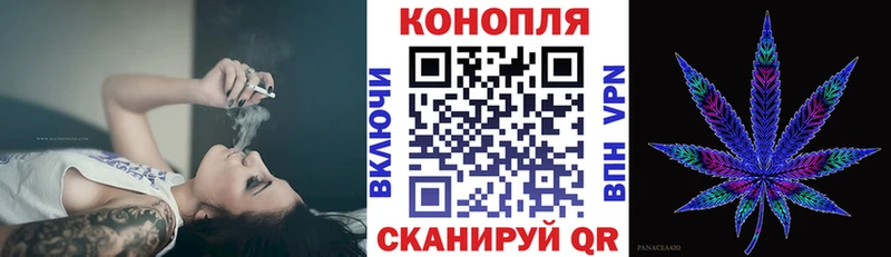 МАРИХУАНА White Widow  дарнет шоп  Каневская 